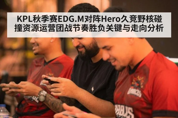 mobile gaming tournament